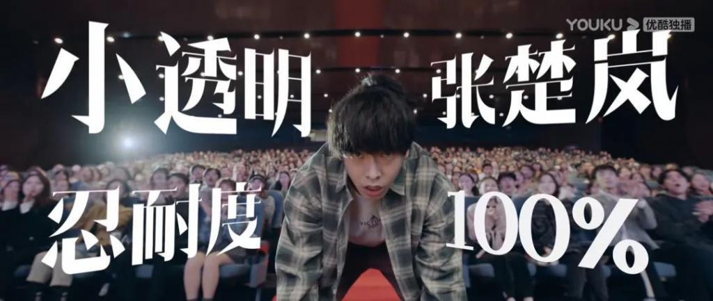 开播4集就叫停，它到底触了什么线？