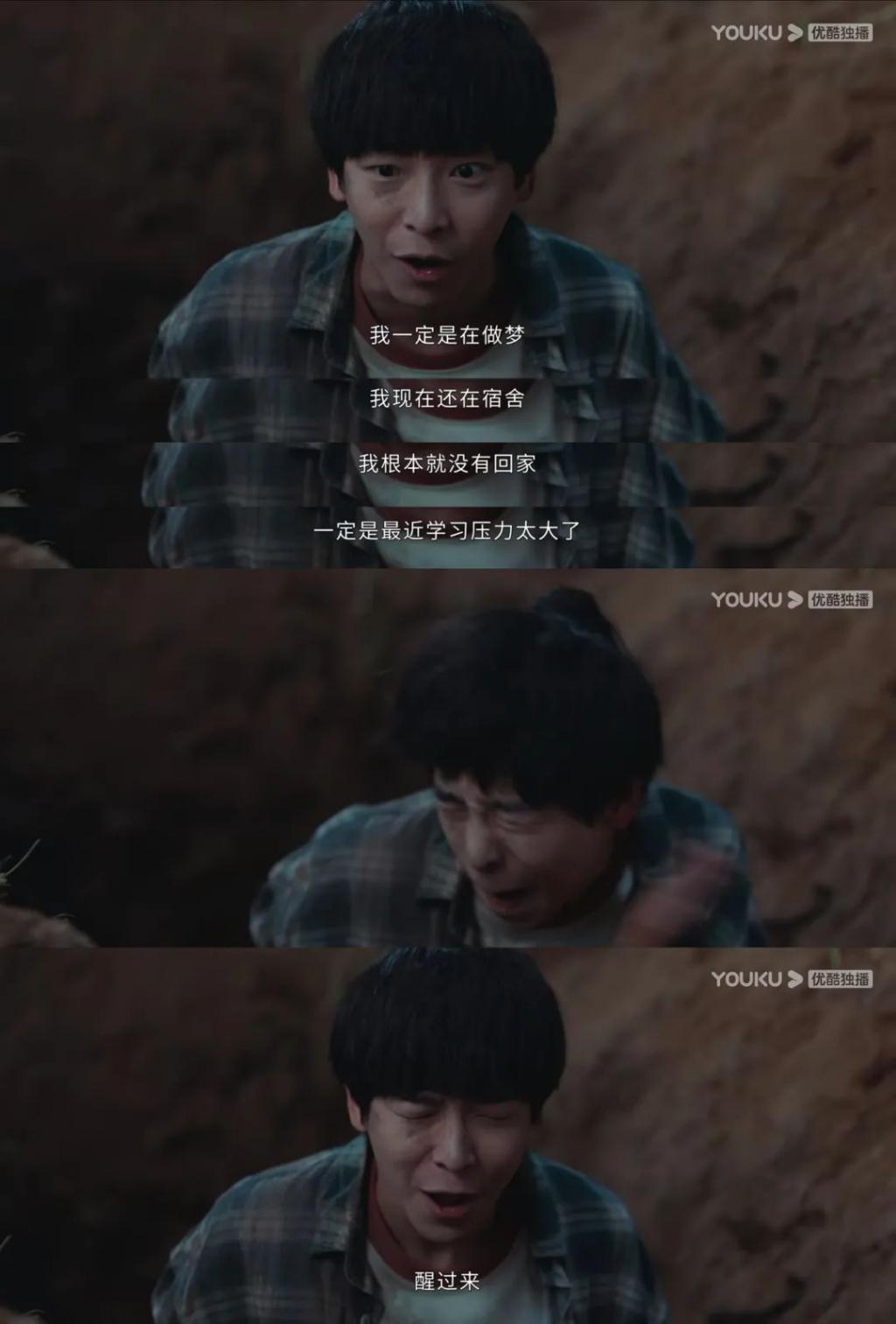 开播4集就叫停，它到底触了什么线？