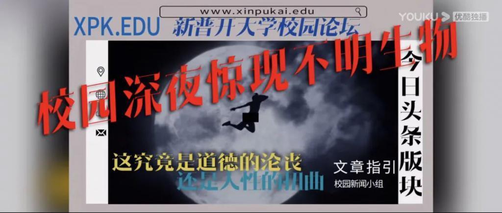 开播4集就叫停，它到底触了什么线？