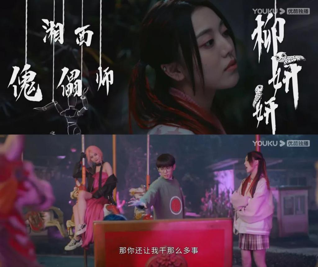 开播4集就叫停，它到底触了什么线？