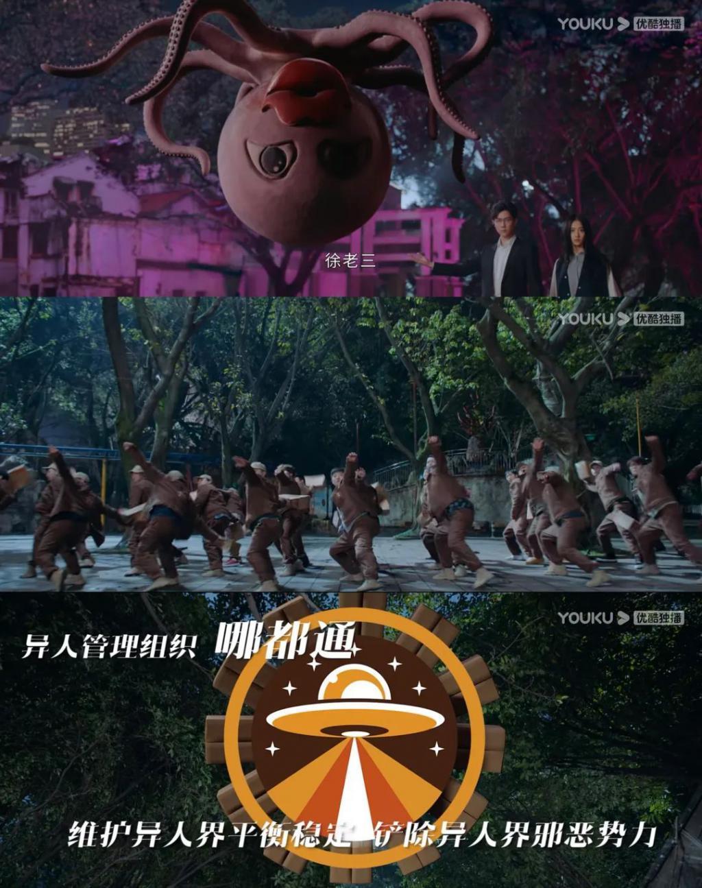 开播4集就叫停，它到底触了什么线？