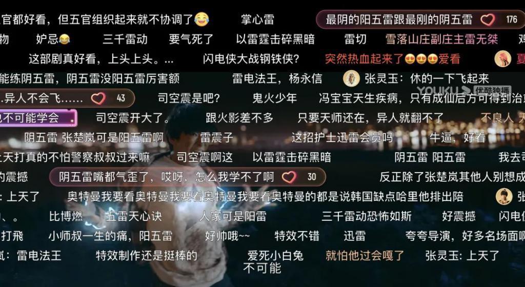 开播4集就叫停，它到底触了什么线？