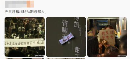 一开播就被抵制，他这么油腻？