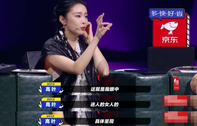 一开播就被抵制，他这么油腻？