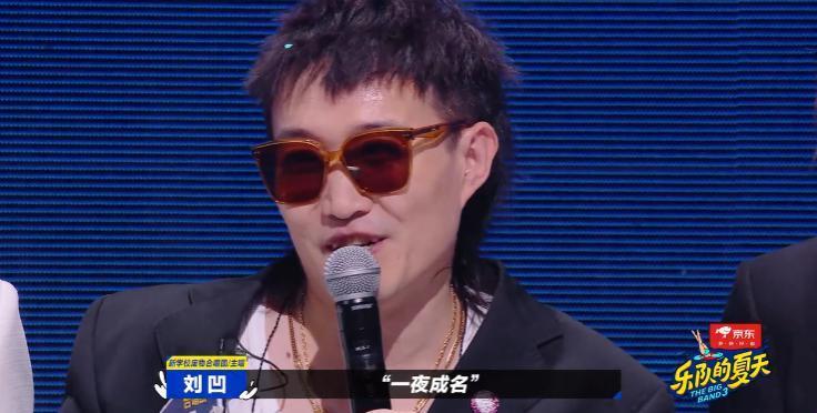 一开播就被抵制，他这么油腻？