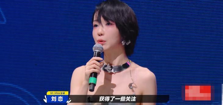 一开播就被抵制，他这么油腻？