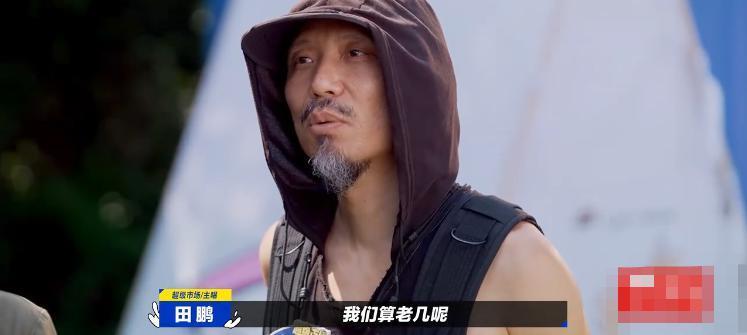 一开播就被抵制，他这么油腻？