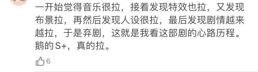 《长相思》这出闹剧