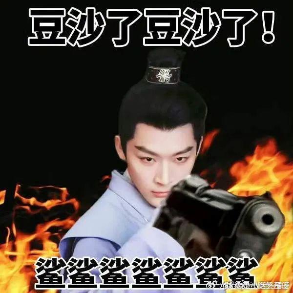 《长相思》这出闹剧
