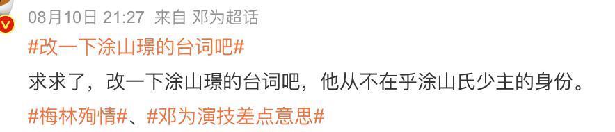 《长相思》这出闹剧
