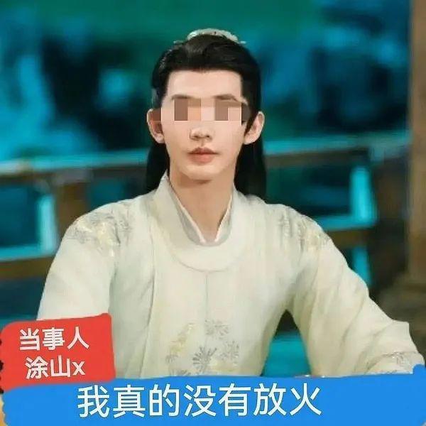 《长相思》这出闹剧