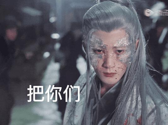 《长相思》这出闹剧