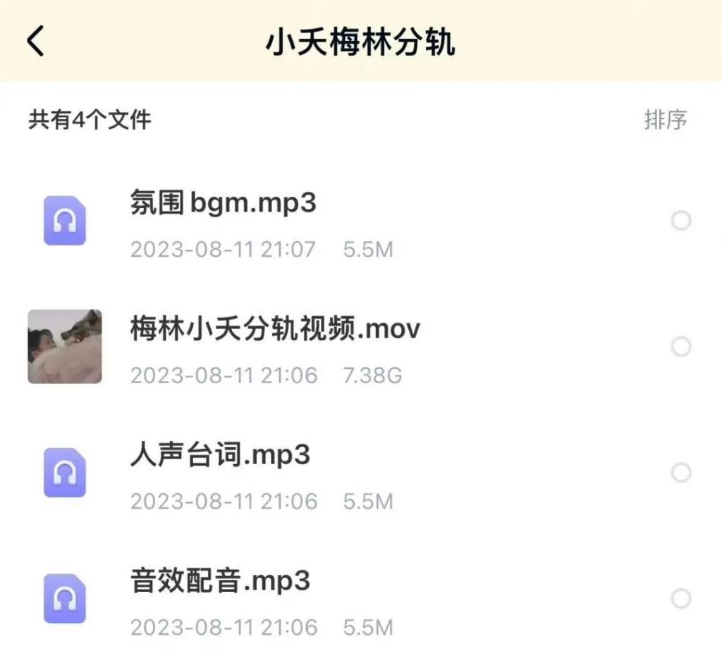 《长相思》这出闹剧