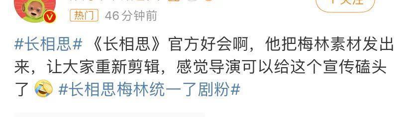 《长相思》这出闹剧