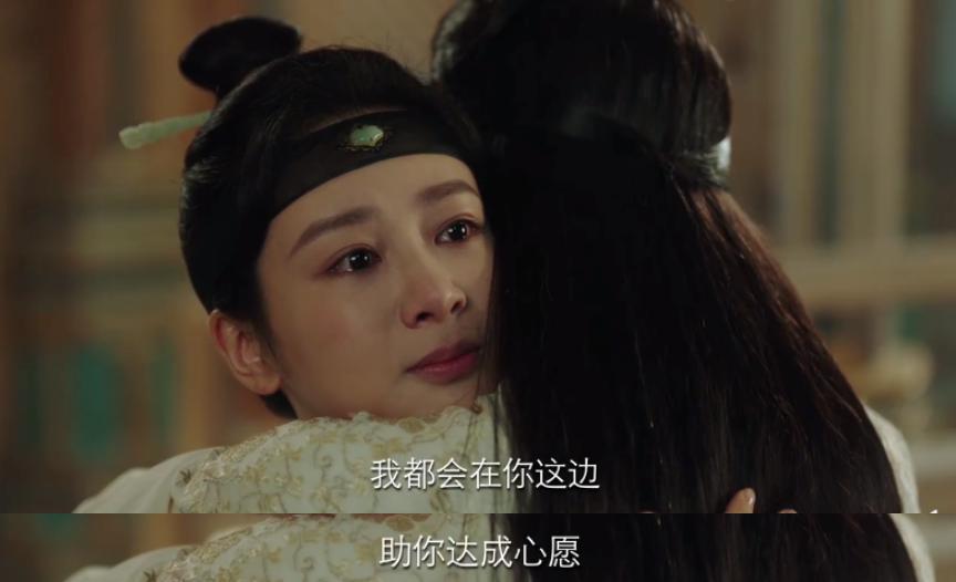 《长相思》这出闹剧