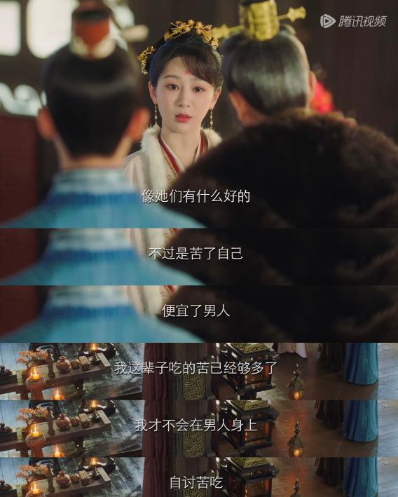 《长相思》这出闹剧