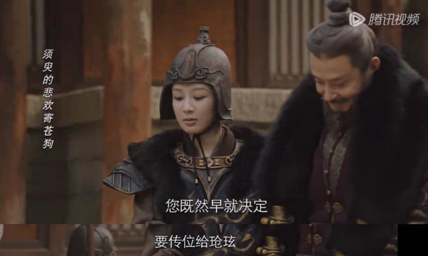 《长相思》这出闹剧