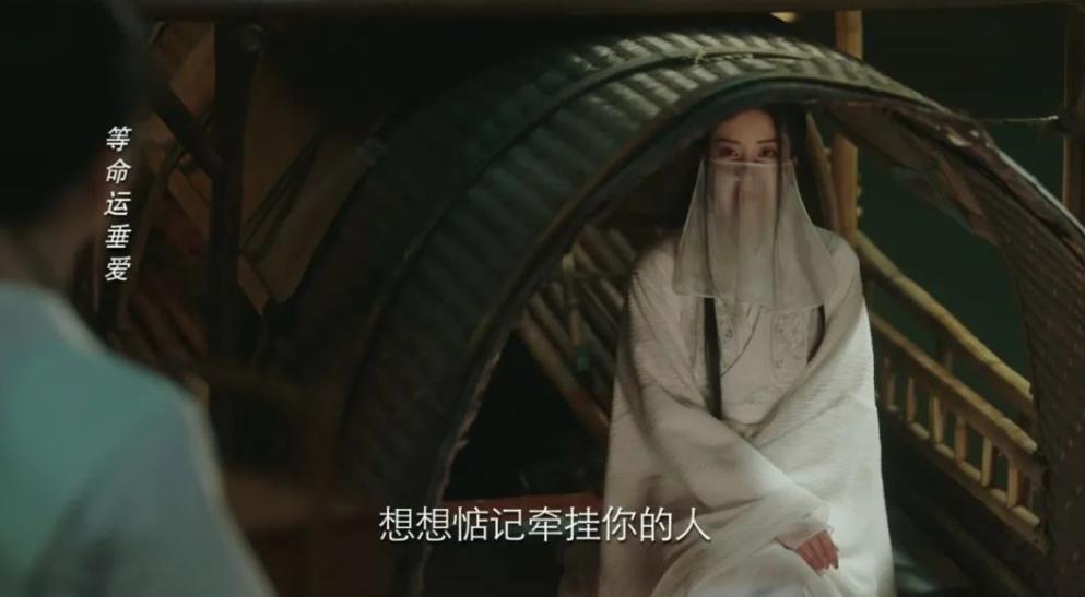 《长相思》这出闹剧