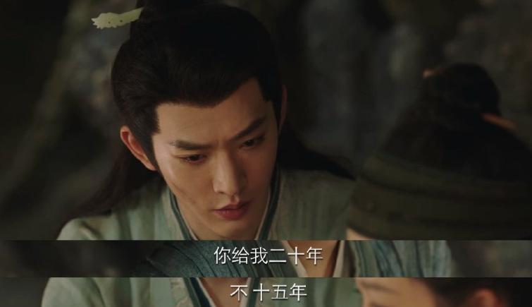 《长相思》这出闹剧