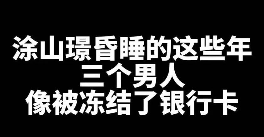《长相思》这出闹剧