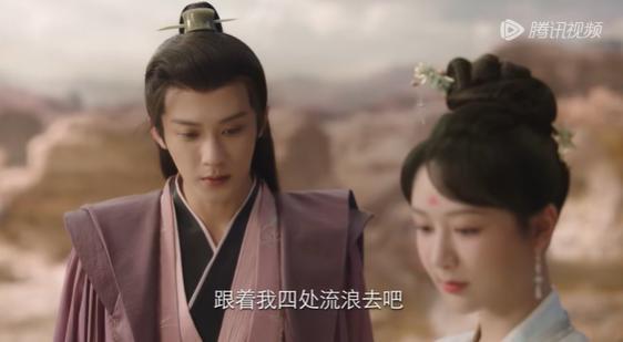 《长相思》这出闹剧