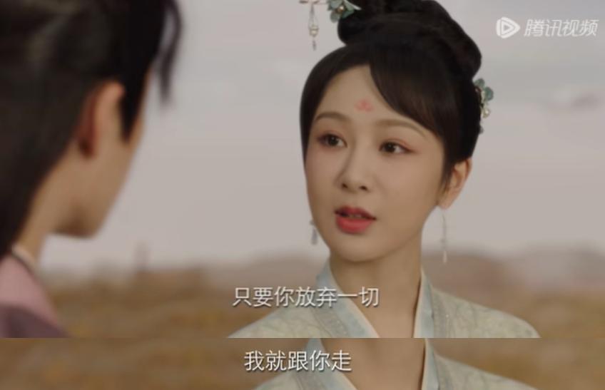 《长相思》这出闹剧