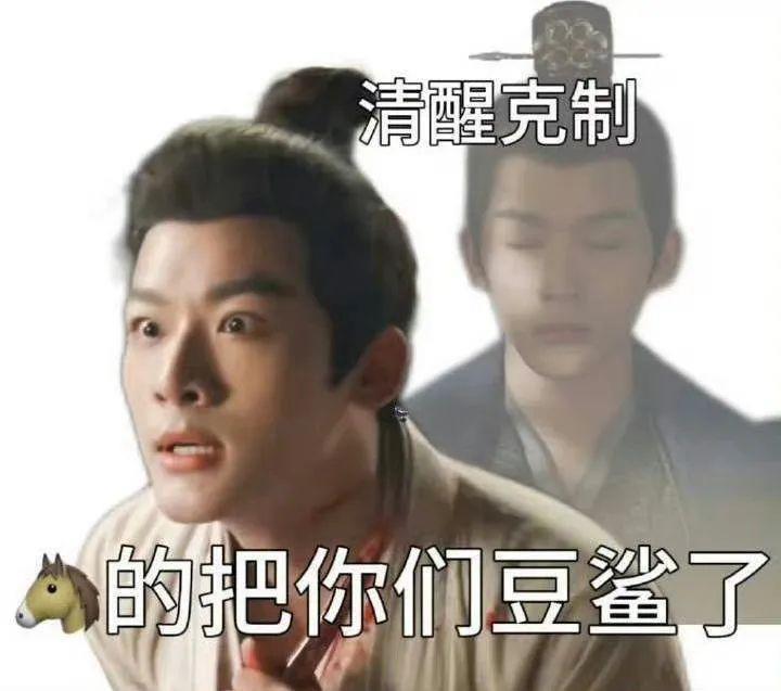 《长相思》这出闹剧