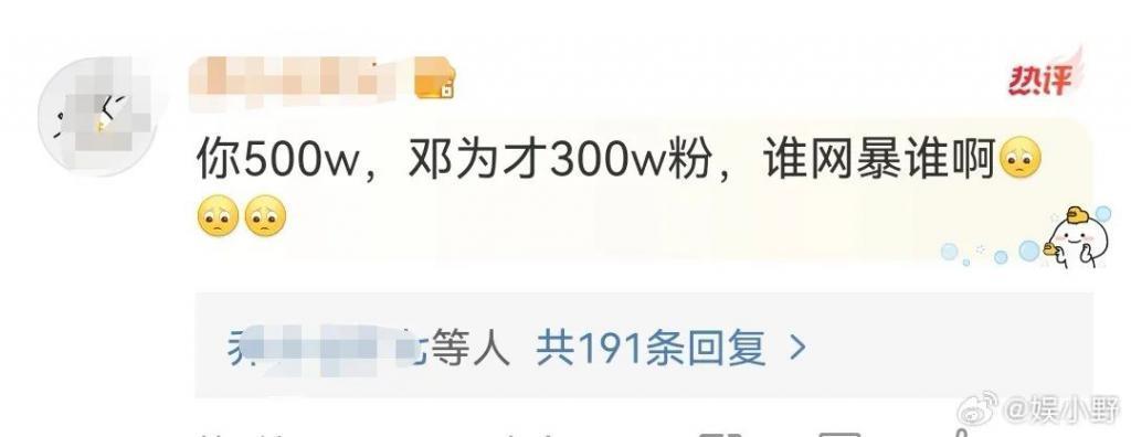 《长相思》这出闹剧