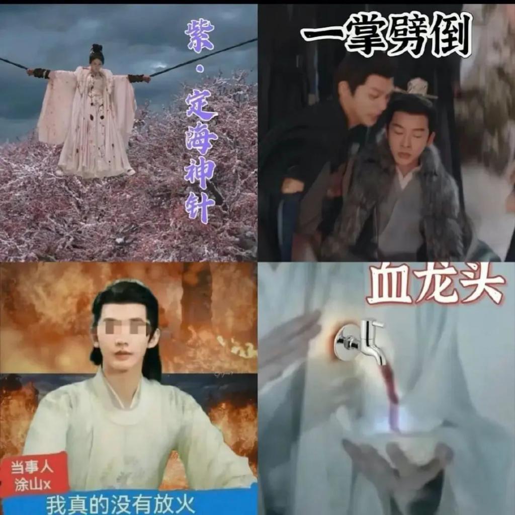 《长相思》这出闹剧