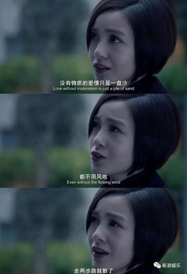 十年前，没想过她会翻身