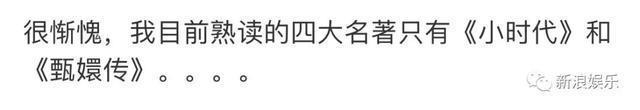十年前，没想过她会翻身