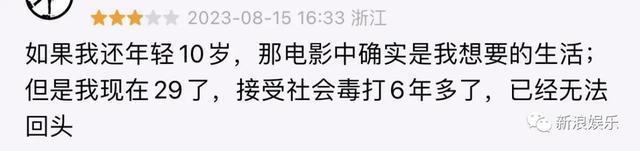 十年前，没想过她会翻身