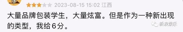十年前，没想过她会翻身