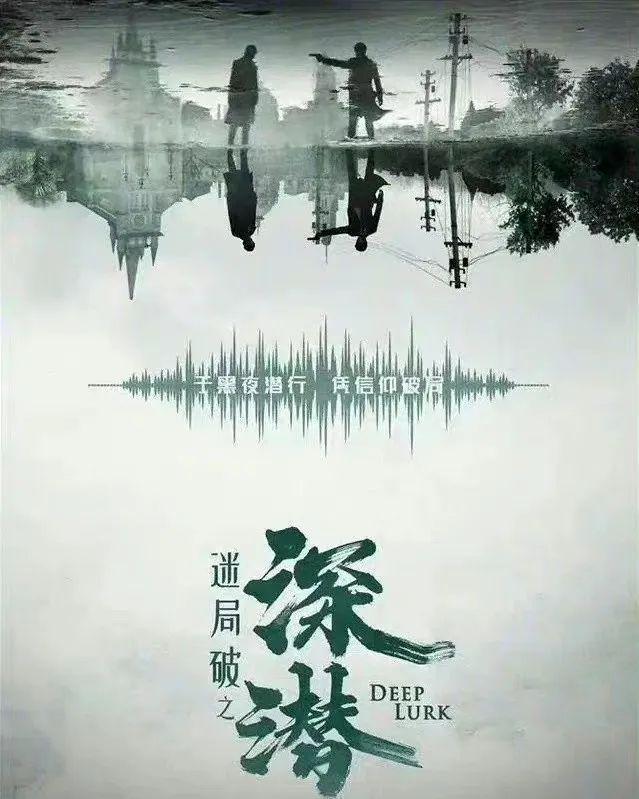 《潜行者》太拉胯？别急，又有3部谍战剧将袭！