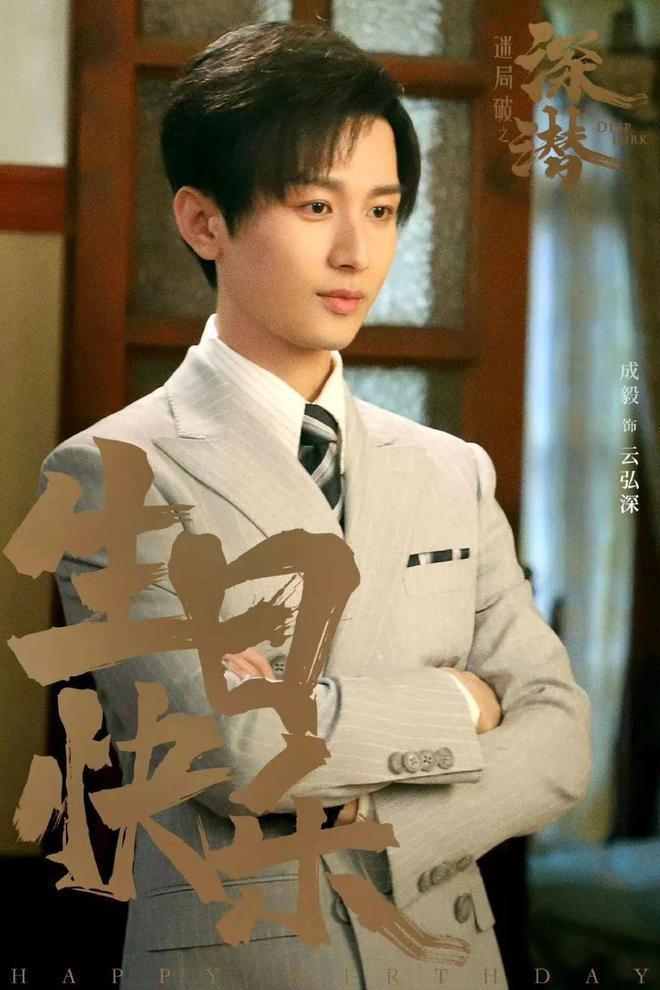 《潜行者》太拉胯？别急，又有3部谍战剧将袭！