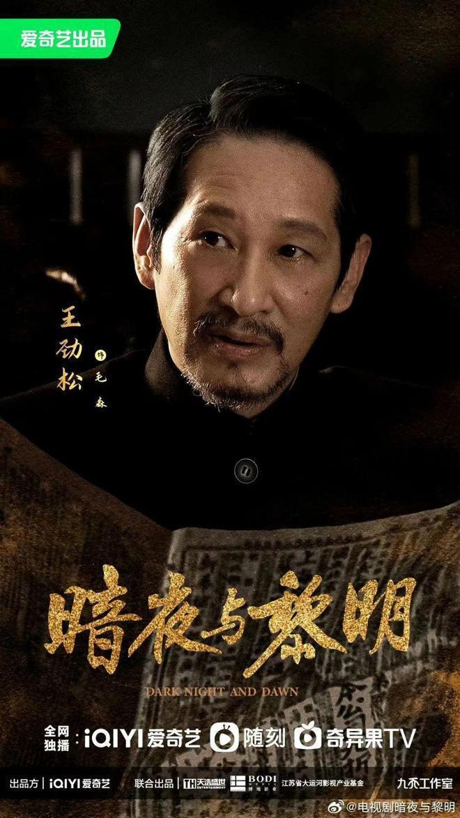 《潜行者》太拉胯？别急，又有3部谍战剧将袭！