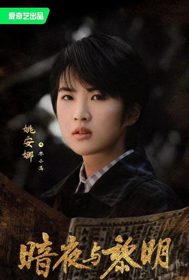 《潜行者》太拉胯？别急，又有3部谍战剧将袭！