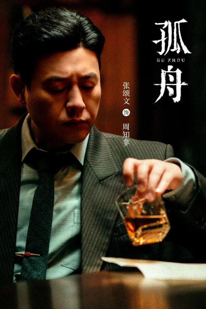 《潜行者》太拉胯？别急，又有3部谍战剧将袭！