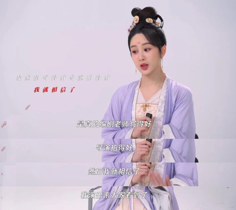 杨紫的“万能CP”体质是如何炼成的？