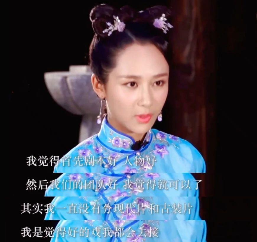 杨紫的“万能CP”体质是如何炼成的？