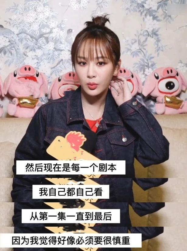 杨紫的“万能CP”体质是如何炼成的？