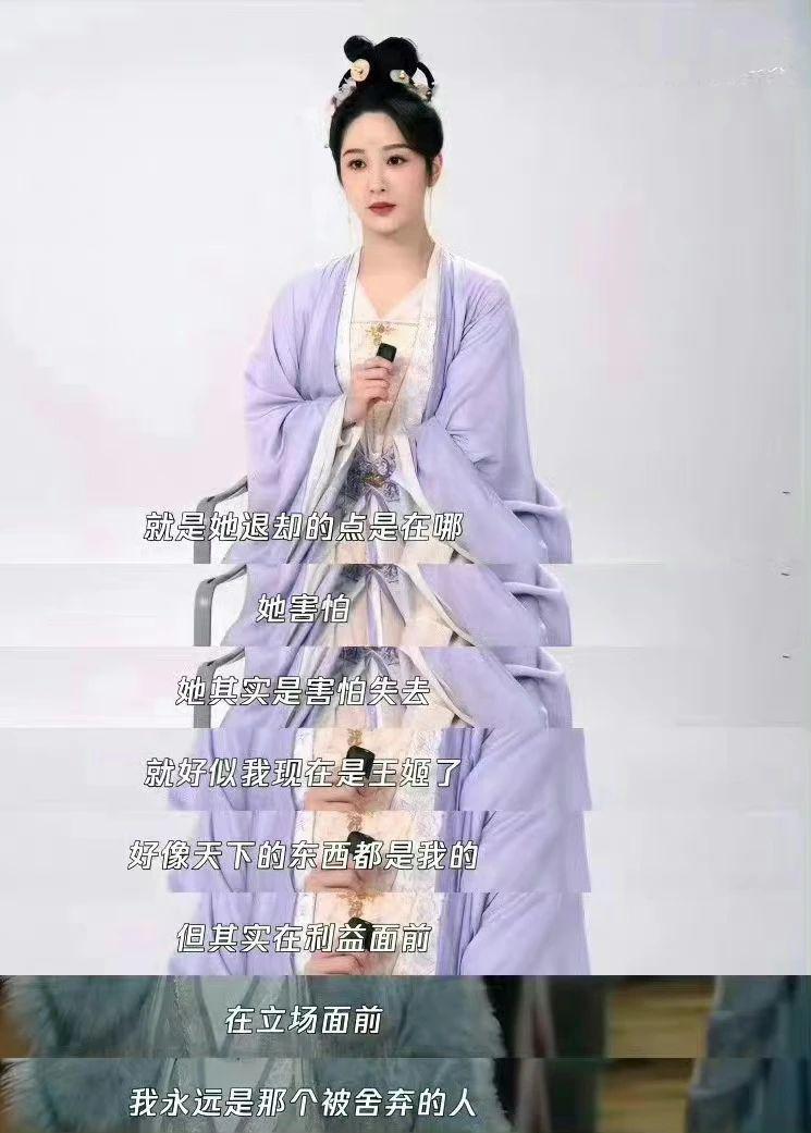 杨紫的“万能CP”体质是如何炼成的？