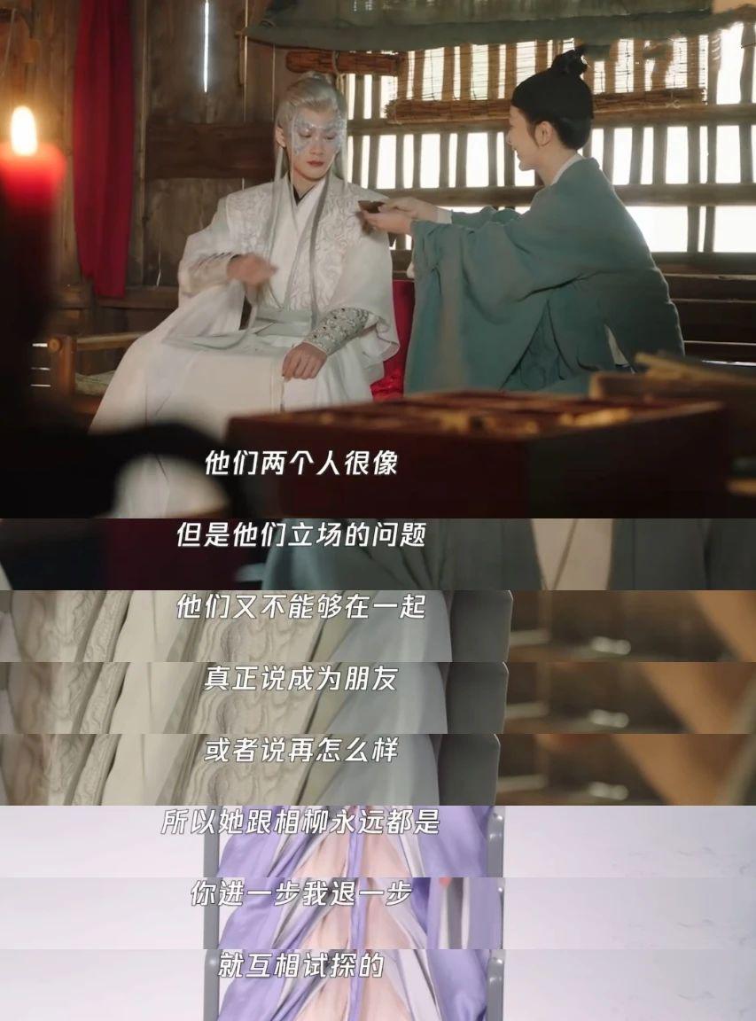 杨紫的“万能CP”体质是如何炼成的？