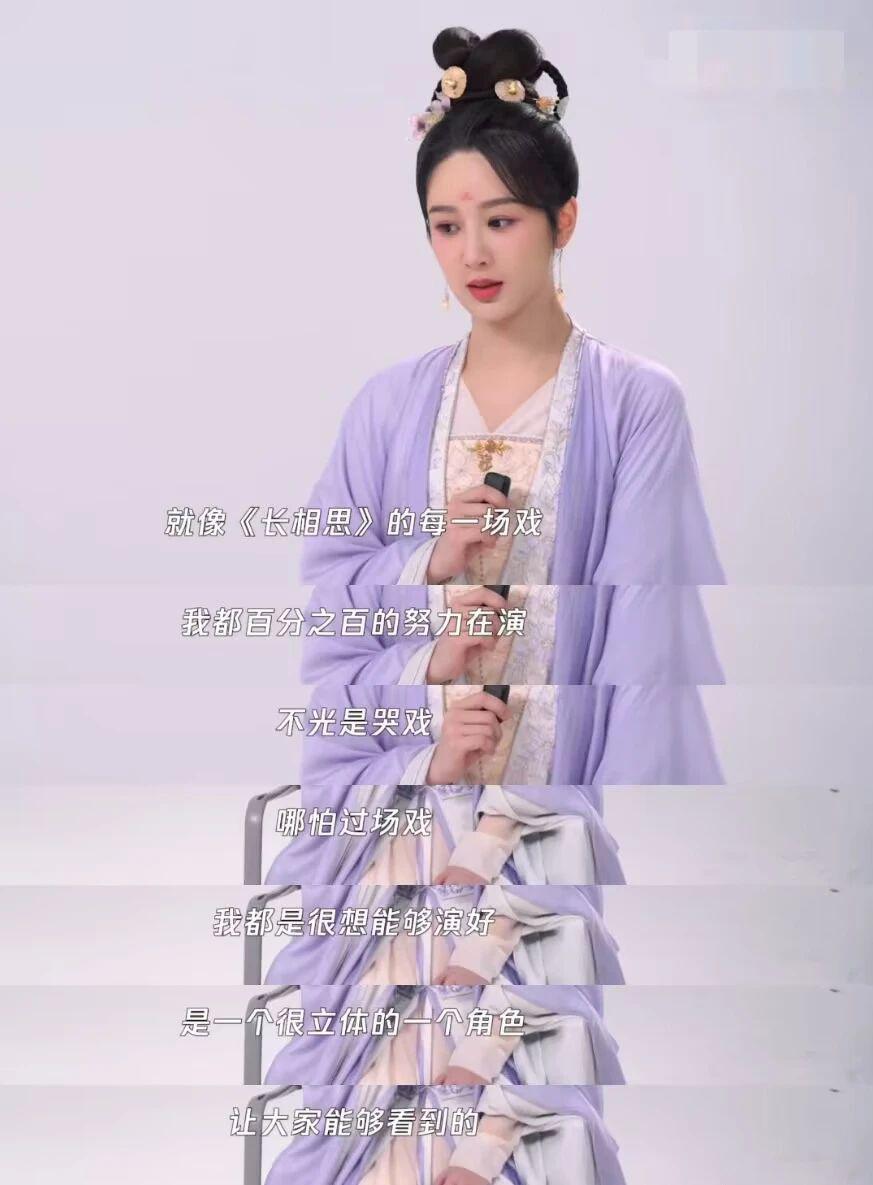 杨紫的“万能CP”体质是如何炼成的？