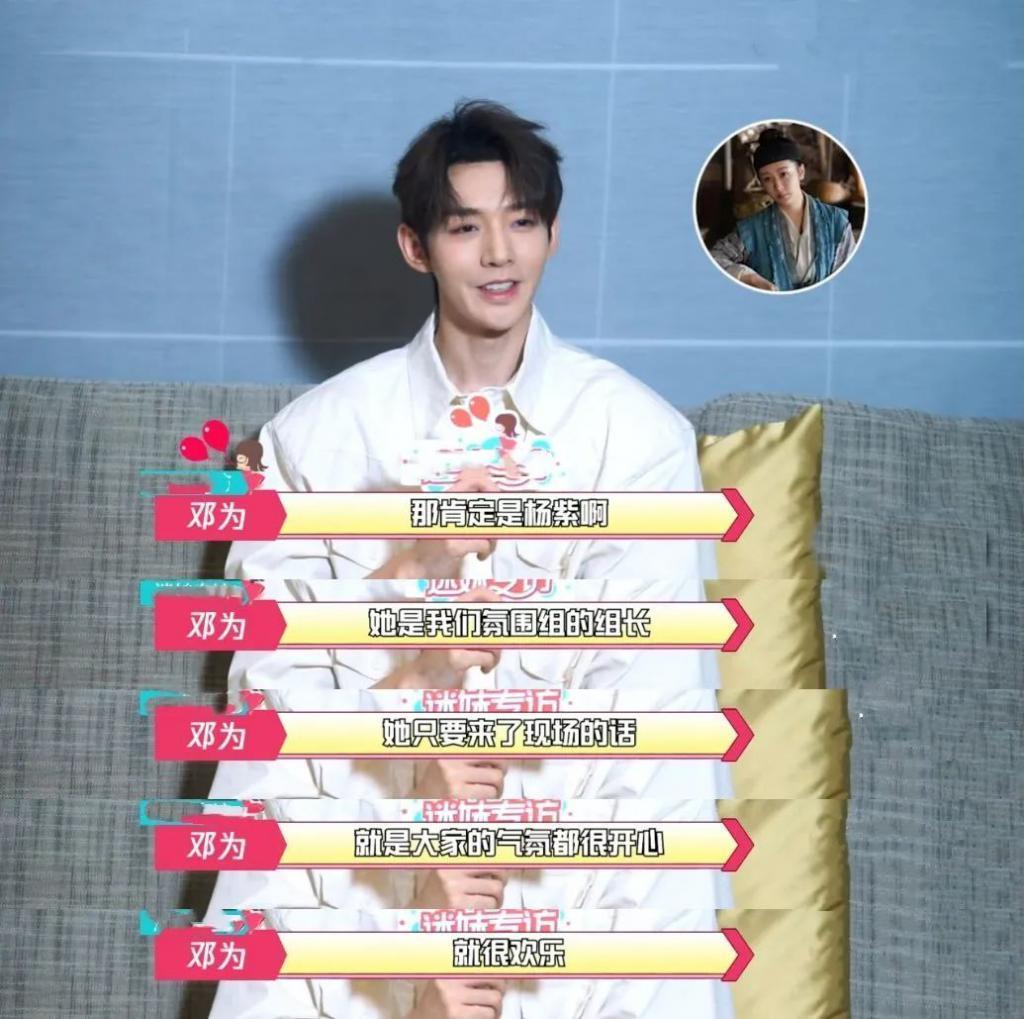 杨紫的“万能CP”体质是如何炼成的？
