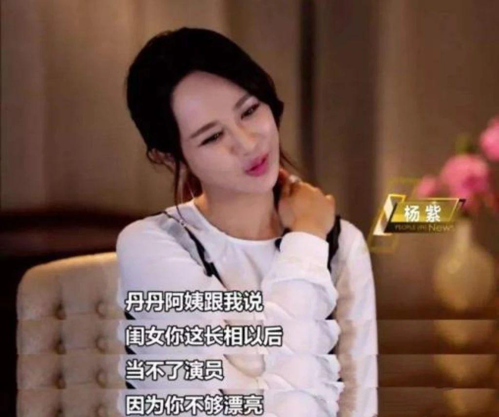 杨紫的“万能CP”体质是如何炼成的？