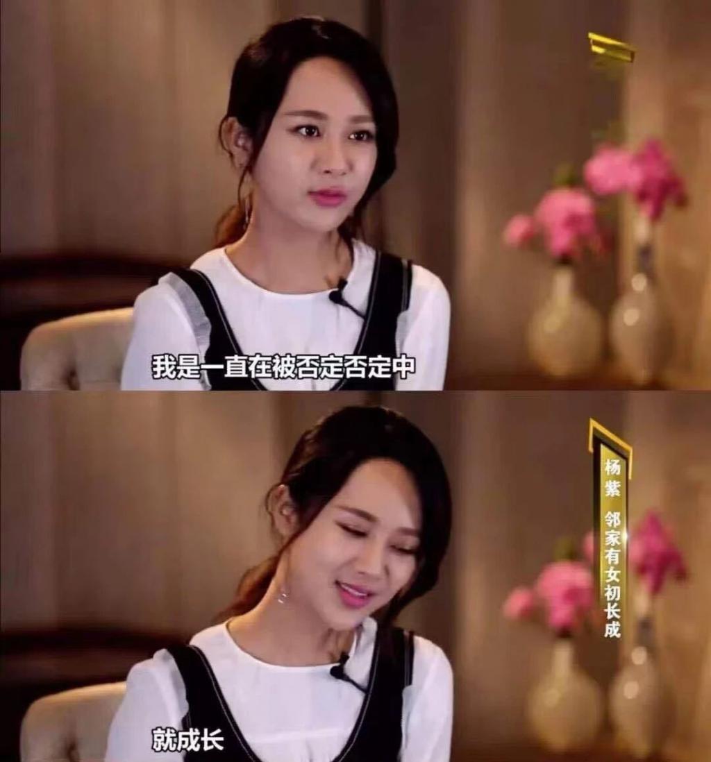 杨紫的“万能CP”体质是如何炼成的？