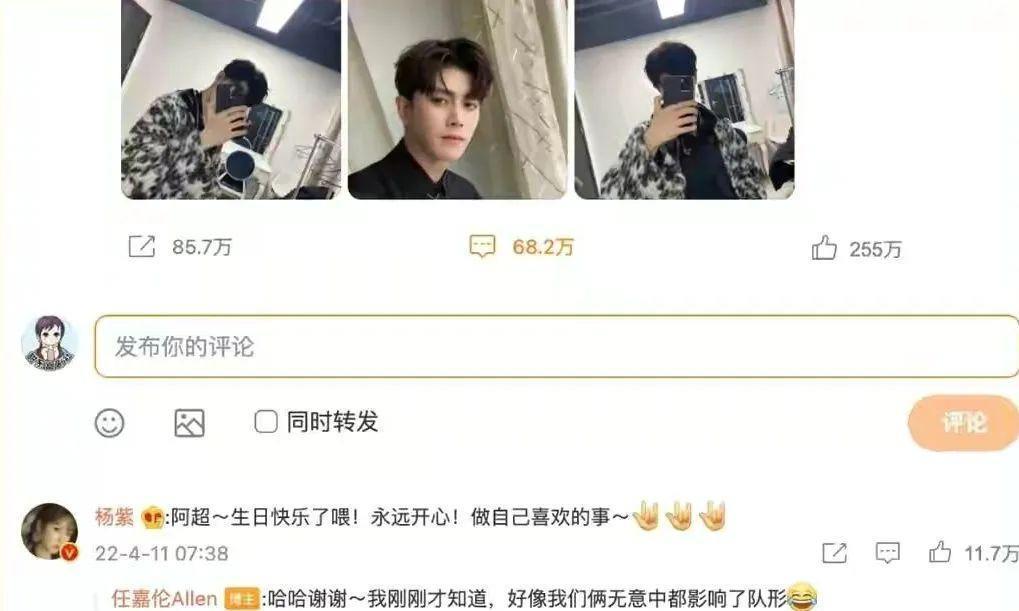 杨紫的“万能CP”体质是如何炼成的？