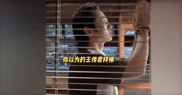 18亿，内娱最大恶人的胜利