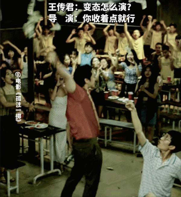18亿，内娱最大恶人的胜利